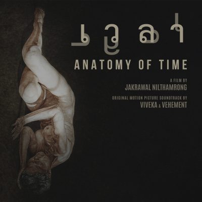 BOriginal - Anatomy of Time - Viveka and Vehement