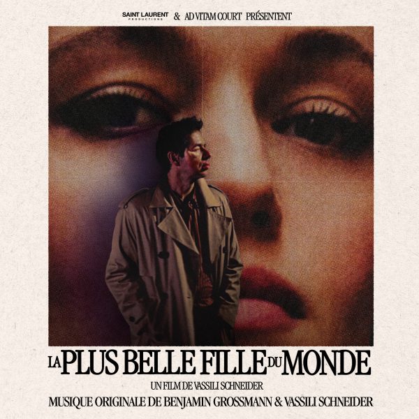 La plus belle fille du monde vdef - 3000x3000 La plus belle fille du monde vdef - 3000x3000